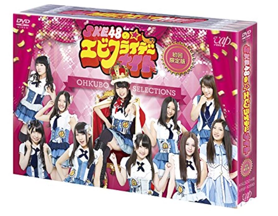 SKE48☆エビフライデーナイト☆DVD☆ Amazon.com: KE48のエビフライデーナイト DVD-BOX 初回限定版